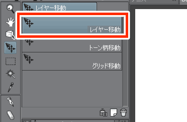 イラスト制作の作業効率アップ クリスタのショートカットキー すたーすらっしゅ